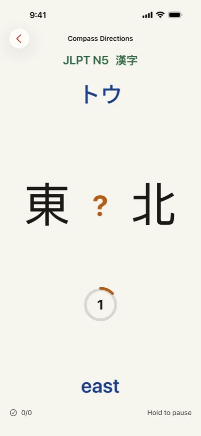 Answer before the ring runs out
