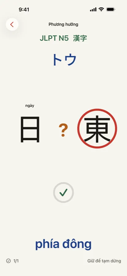 Đáp án